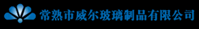 玻璃移门-选「装饰玻璃浙江上海江苏苏州装饰玻璃移门镶嵌玻璃厂家」来常熟市威尔玻璃制品有限公司好用