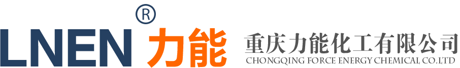 重庆力能化工有限公司_力能地坪_重庆地坪_ 重庆力能化工有限公司