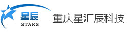 重庆星汇辰科技有限公司|重庆星汇辰科技|网站群建设|软件定制开发