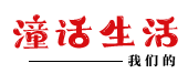 潼南论坛 - | 重庆潼南门户社区  103万人的生活信息集散中心  www.cqtn.cn -  Powered by Discuz!