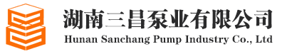 自平衡泵,自平衡多级泵厂家-湖南三昌泵业