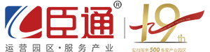 产业规划设计_产业园区定位_产业园区规划咨询领航者 - 臣通顾问