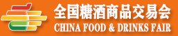 2025南京糖酒会-2025秋糖-2025秋季糖酒会