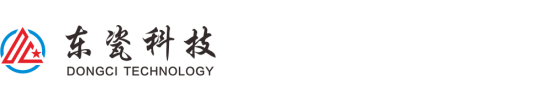 浙江东瓷科技有限公司