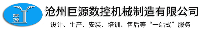 数控泡沫切割机,EPS泡沫线条切割机,欧式构件泡沫切割机,欧式线条切割机 -沧州巨源数控机械制造有限公司