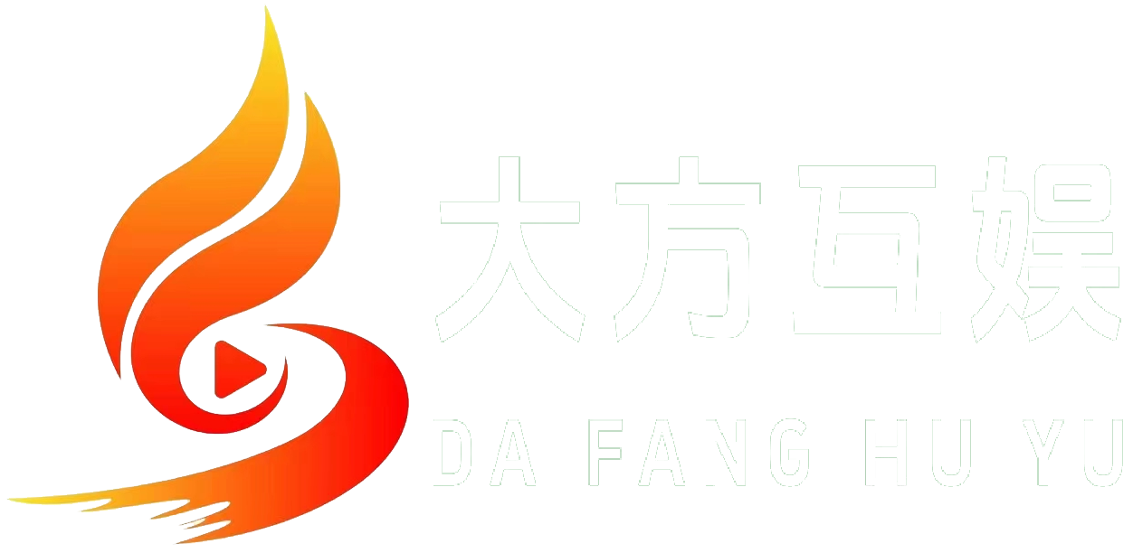 郑州短剧拍摄_郑州宣传片拍摄-郑州大方互娱传媒有限公司