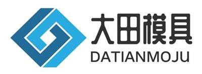 大田模具|济南注塑模具厂济南注塑模具加工|济南注塑模具