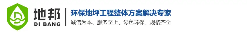 首页_地邦建材科技（重庆）有限公司