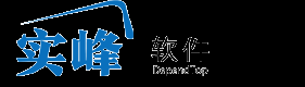 实峰软件_文档批量打印软件_实远网络科技