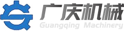 东莞立式注塑机|东莞立式注塑机厂家-东莞市广庆机械有限公司