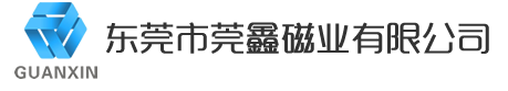 强力磁铁-单面磁铁-方形磁铁-圆形磁铁厂家-东莞市莞鑫磁业有限公司