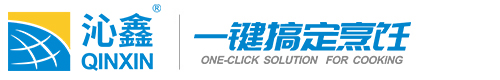 商用电磁炉|大功率电磁炉—沁鑫商用电磁炉官网