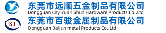 锻造加工_锻造加工厂_东莞锻造-东莞市远顺五金制品有限公司