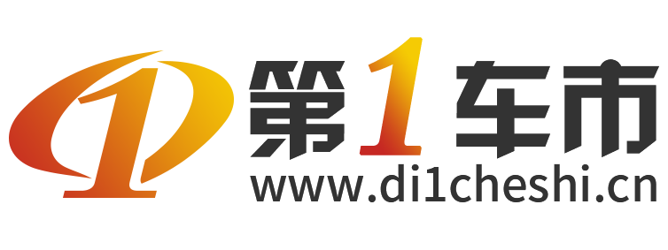 第一车市网【购车惠-汽车报价-汽车排行】