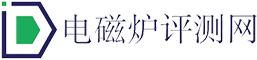 电磁炉评测网