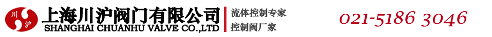 快速切断球阀,电动V型开关球阀,电动超薄型球阀-上海川沪阀门