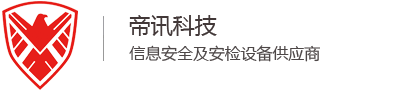 手机信号屏蔽器_无人机干扰器_手机探测门_手机安检门_金属安检门