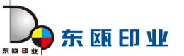 浙江东瓯印业有限公司_包装印刷,样本印刷,画册,纸盒,手提袋