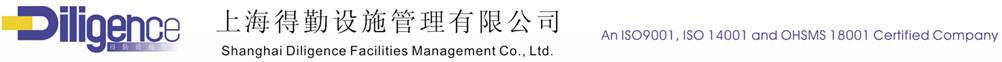 涂装车间清洁,油漆车间清洁,工业清洁,设施服务,设施管理,生产营运支持,工业设备维护-上海得勤设施管理有限公司