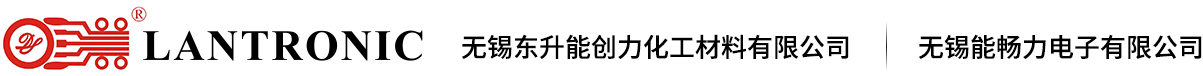 无锡东升能创力_无锡东升能创力化工材料有限公司