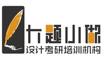 1 广美考研_深圳大学设计考研_华南师范大学美术考研_广东工业大学设计考研_华南理工大学设计考研_华南农业大学设计考研_汕头大学设计考研_广州大学美术考研