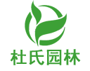 杭州花卉租摆,杭州办公室绿植租赁,杭州绿植花卉批发销售,杭州绿植花卉养护-杭州杜氏园林