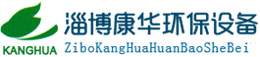 镀锌钢板水箱|镀锌水箱厂家_山东淄博康华不锈钢水箱厂家