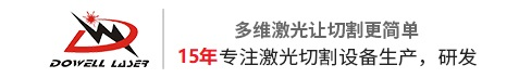 光纤激光切割机，金属激光切割机，管材激光切割机，多维14年专注激光切割设备生产制造！