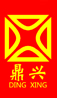 通风方式信号控制箱_人防呼叫按钮_人防设备厂家–西安鼎兴自控工程有限公司