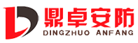 防爆柜|防爆箱|防爆仓库|防爆新能源加注站|撬装氢能防爆设备间|防爆氢能设备间|撬化抗爆屋|撬块抗爆屋|撬块抗爆机柜间|撬化抗爆机柜间|承接防爆仓库工程-河北鼎卓安防设备科技有限公司