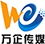 网站优化,网站推广,网站建设,网站优化公司,小程序开发,商城平台开发,网络营销,全网营销,网络营销推广,网络营销公司,网络营销外包-万企传媒