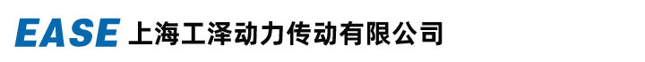 EASE直线轴承|欢迎登陆EASE轴承网-www.ease-cn.cn