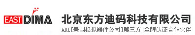 关于迪码  ADI  DSP技术专家