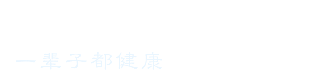 首页 - 宜蓓康