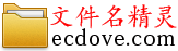 批量修改文件名 文件名精灵2025年最新版 免费使用 功能无限制 机器自动翻译 AI大模型智能改名