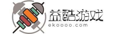 益酷游戏-热门游戏攻略
