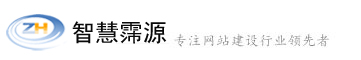 兰州网站建设_兰州网站制作_兰州网站推广优化_兰州网站定制开发公司