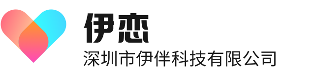 伊恋，心灵倾诉的温柔港湾