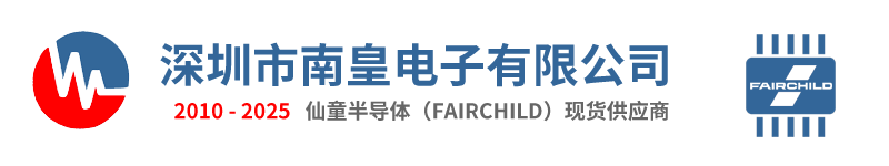 Fairchild|Fairchild仙童公司|Fairchild仙童半导体代理商