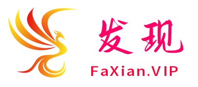 发现网 -  发现价值共享财富！