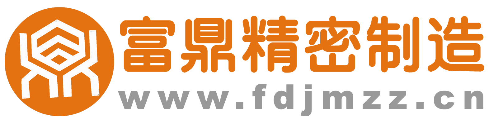 周宁县富鼎精密制造有限公司 | www.fdjmzz.cn