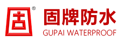 泉州聚氨酯防水涂料|聚合物水泥防水涂料|泉州951丙烯酸防水涂料|水泥基渗透结晶型防水材料-福建省固牌新型建材有限公司