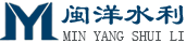 铸铁闸门|钢制闸门|不锈钢闸门|螺杆式启闭机|卷扬式启闭机-福建闽洋水利机械制造有限公司