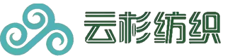 福建云杉纺织科技有限公司