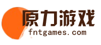 网页版传奇_新开传奇类网页游戏_好玩的传奇网页游戏排行_原力游戏平台