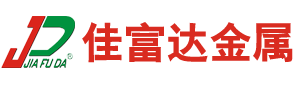 佛山灯饰外壳|舞台灯外壳|佛山LED外壳|佛山投光灯外壳|锌铝合金压铸厂|广东灯饰外壳厂-佛山市南海区佳富达金属制品有限公司