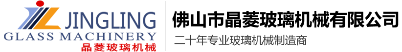 玻璃钢化炉_小型玻璃钢化炉_玻璃钢化炉厂家-佛山市晶菱玻璃机械有限公司