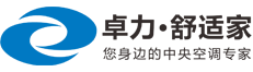 佛山南海大金空调_大金中央空调总代理_格力中央空调总经销-佛山卓力