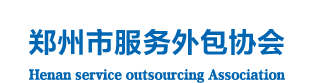 外包基地云综合数据云服务平台
