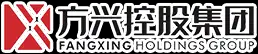 方兴控股集团-方兴地产-中融置业有限公司